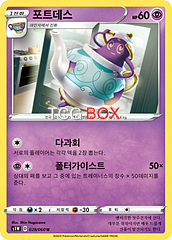 포켓몬카드 티씨지박스 TCGBOX